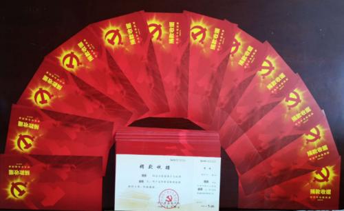 党员捐款暖人心   传递力量抗疫情
